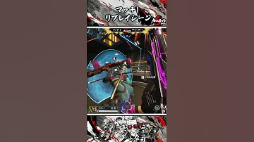 1v2を打ち返す猛者プレイヤー #shorts  #apex  #えぺまつり