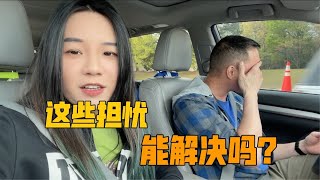 丈母娘想让全家从美国搬回中国居住，试探性问女婿，回答这么坚决