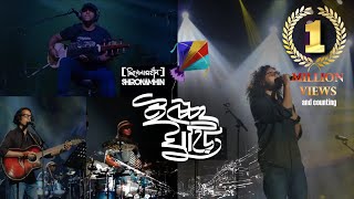 Video thumbnail of "Icche Ghuri | Shironamhin | 25th Anniversary concert"