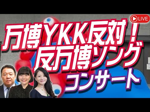 N*h様 【貴重】万博ストラップ非売品EXPO 2025交渉ok N*h様 【