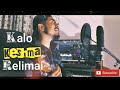Kalo Keshma Reli Mai-Nepali Song |Suraj Panth|