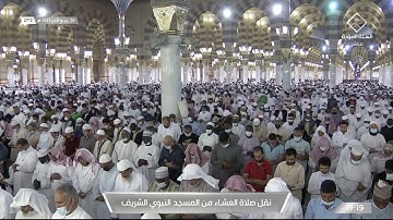 عشاء الأربعاء | للشيخ عبدالباري الثبيتي 26-4-1443هـ | من سورة فاطر