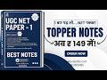 वो topics जो हर बार UGC NET Paper 1 में आता है — और 90% students उसे skip कर देते हैं। 9026156165