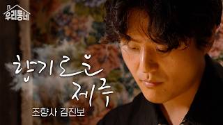 우리동네 영상