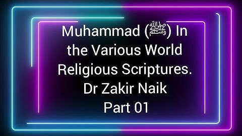 (Muhammad (ﷺ)) In the Various World Religious Scriptures. Dr Zakir Naik Part 01