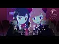 【Ranaと歌愛ユキ】感情は在庫切れ/溝野あわ【オリジナル曲】