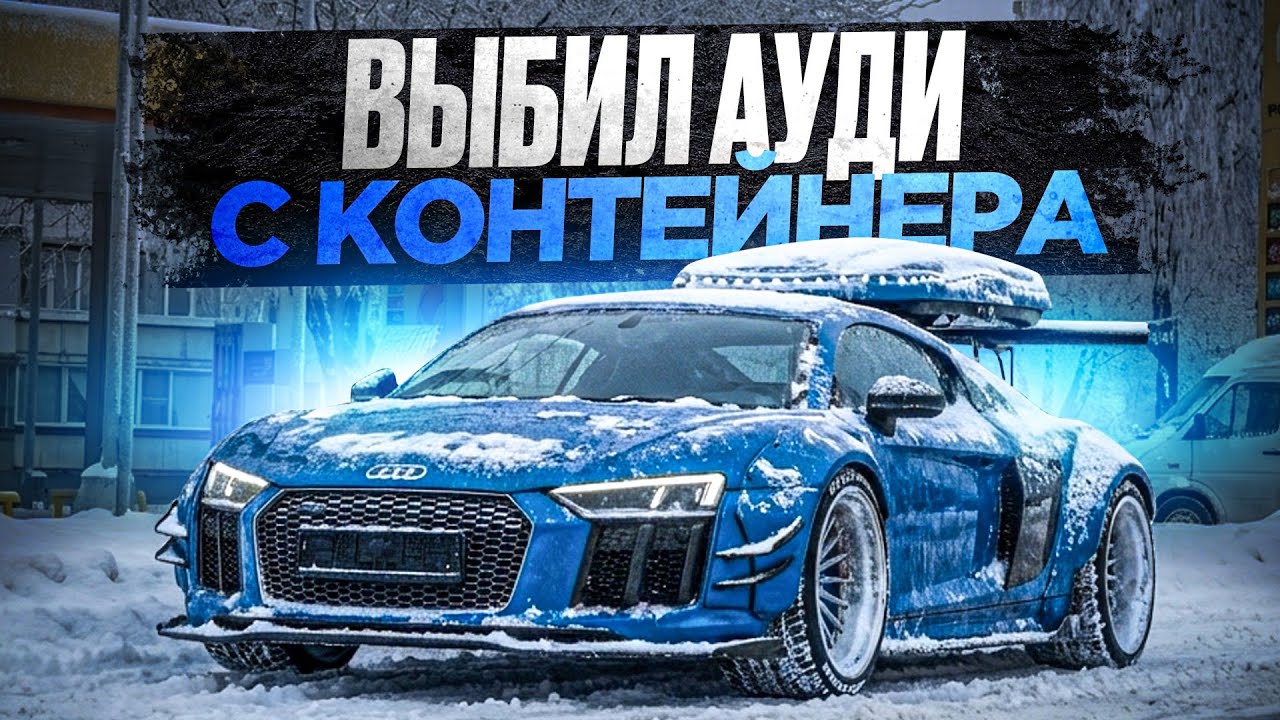 😱 ОТКРЫЛ ОДИН КОНТЕЙНЕР и ВЫБИЛ ЭКСКЛЮЗИВ ЗА 65.000.000 РУБЛЕЙ в МТА ПРОВИНЦИИ!