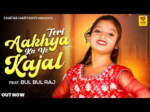 12 साल की Viral Girl Bulbul Raj Dance Video | #bulbul | Teri Aakhya Ka Yo Kajal | Chatak Haryanvi