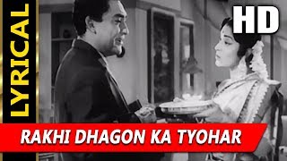 Download lagu Rakhi Dhagon Ka Tyohar With   Mohammed Rafi  Rakhi 1962  Ashok Kumar, W Mp3 Video Mp4