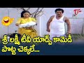 Sri lakshmi  mallikarjuna rao best comedy scenes back to back  navvulatv