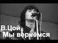 Звезда. Виктор Цой. Дмитрий Хромов. Кавер. Творческая студия Дмитрия Хромова. Красивые песни и стихи