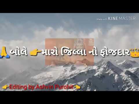 Sahi kare sarkari amaldar new WhatsApp status 2020