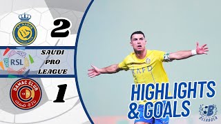 AL NASSR FC 2 - 1 DAMAC FC | SAUDI PRO LEAGUE | HIGHLIGHT AND GOALS | 21.10.2023