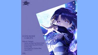 GUCCHO, Dubscribe 秦谷美鈴 - Veil (NEON Remix)