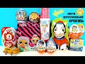 СЮРПРИЗ MIX! Сказочный патруль, Paw Patrol, Машинки, Marvel, LOL Dolls Unboxing Kinder Surprise