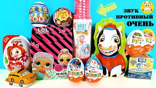 СЮРПРИЗ MIX! Сказочный патруль, Paw Patrol, Машинки, Marvel, LOL Dolls Unboxing Kinder Surprise