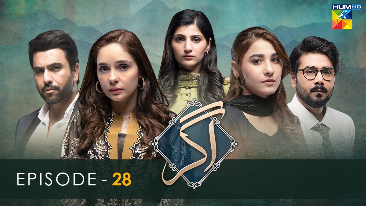 Agar - Episode 28 [𝐂𝐂] - ( Junaid Khan - Hina Altaf - Juggan Kazim ...