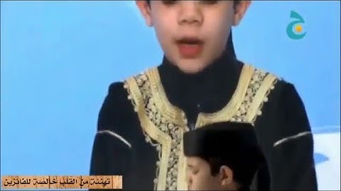 سورة الأ حزاب بصوت القارئ الزبير الغوزي من المغرب