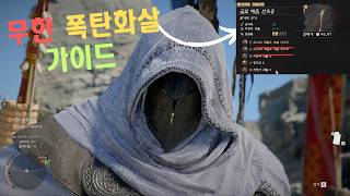 1인 군단 (붉은사막)