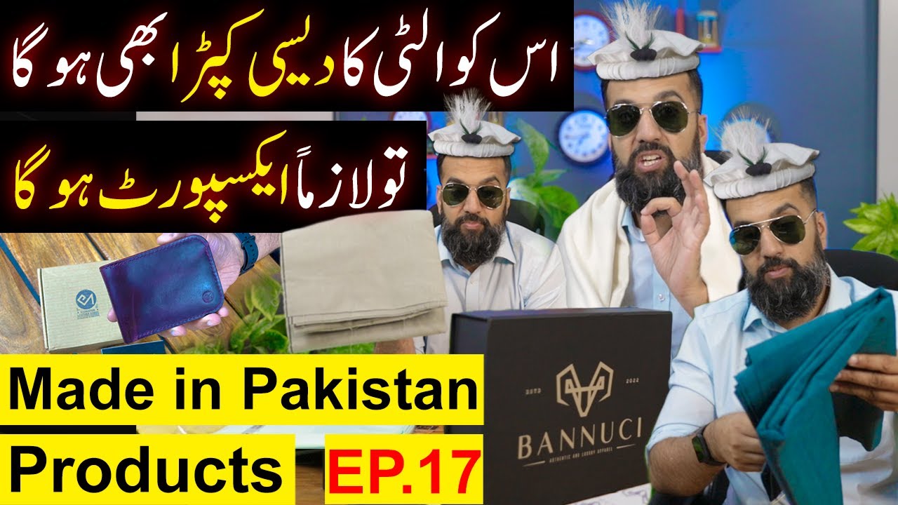 Pakistani Kaprey Jo Paris k Fashion ko Takar Dein gey | MIP Ep. 17 (BUSINESS IDEA)
