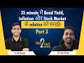 35 minute में Bond Yield, Inflation और Stock Market के relation को समझें।