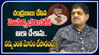 Chandrababu Naidu Cheated Me A lot | Producer Ambika Krishna | Real Talk With Anji | Tree Media