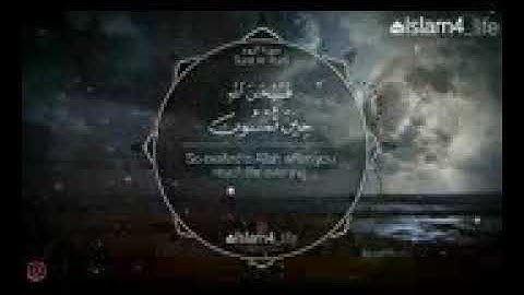 الشيخ عبد الباسط عبد الصمد_سورة الروم من الآية 17