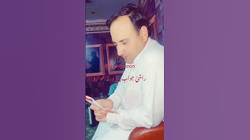 Thumbnail of Musharaf Bangash New Album Coming Soon