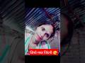 जियो मस्त जिंदगी 😘#सब्सक्राइब #love #topic #song #song #trending # bhojpuri #sorts #shortvideo #