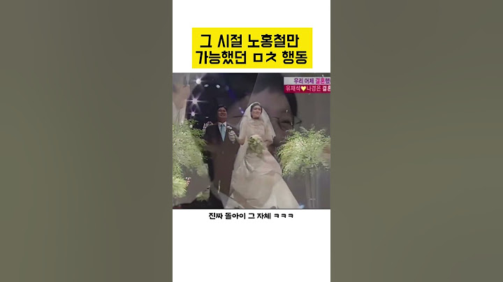 그 시절 노홍철만 가능했던 ㅁㅊ 행동