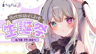 べるえぽっく Berue Pokkuの配信のサムネイル画像