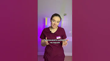 💁 Как приучить ребенка к горшку?