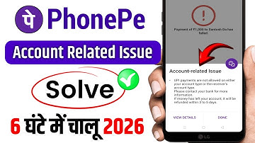 UPI payments are not allowed on either your account type or the receiver