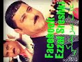 دخيل اوصمان بسوكي