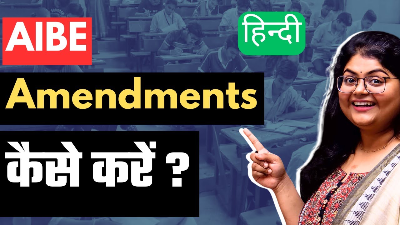 AIBE Amendment Questions : How to Solve ?