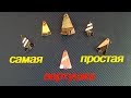 Как сделать блесну на щуку# вертушка за 10 минут#своими руками.