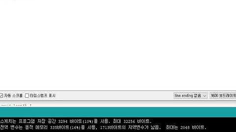블루투스 HC-06 모듈 AT세팅(아두이노)