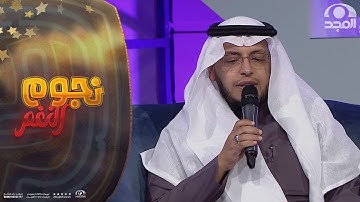 تلاوة طيبة عطرة لآيات من كتاب الله |  القارئ: محمد الغزالي