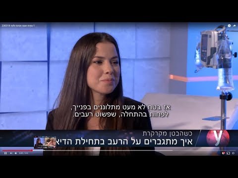 וִידֵאוֹ: מספר דרכים להילחם ברעב בזמן הדיאטה