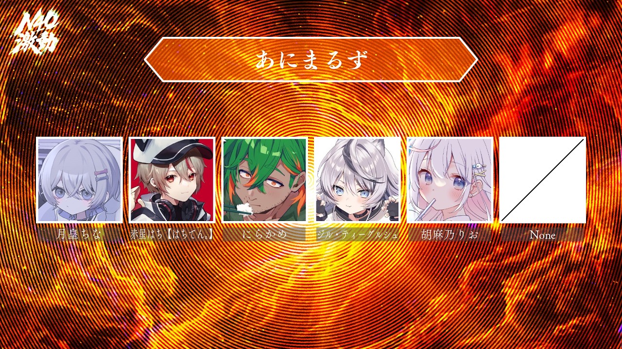 【VALORANT】少し個人練習した後にチームみんなでやる！w/月皇ちな,はちてん,胡麻乃りお,ジル・ティーグルシュ【にらかめ】