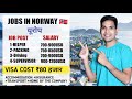 Jobs In Norway For Indians |Norway Job Vacancy |Norway Job Visa For Indian |Job In Norway 🇳🇴