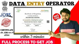 DATA ENTRY OPERATOR Free Certificate | Data Entry Job | Make money online |@ShorttrickScience