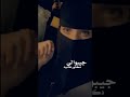 تصميم جديد اغاني فواد عبد الواحد ياهلي الروح تعبانه 