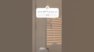 تلاوة خاشعة للقلب والسكينة #quran #اكسبلور #لايك #حالات_دينية