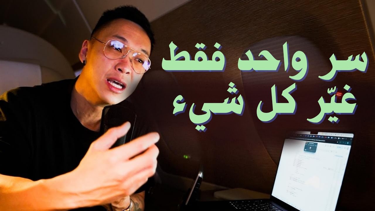 كيف فشلتُ 4 سنوات قبل أن أربح أول دولار من التداول؟! (قصة حقيقية)