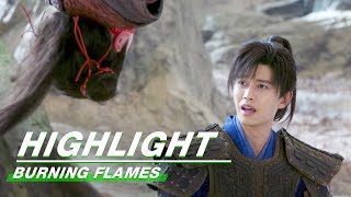 Highlight EP8:Agou Kidnaps Master Chacha | Burning Flames | 烈焰 | iQIYI