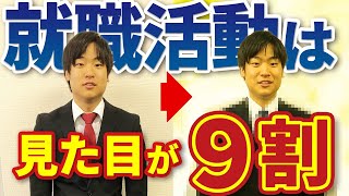 スーツで第一印象はどれだけ変わるのか？【スーツの選び方】