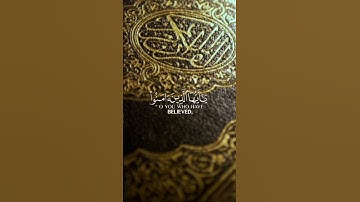 إن الله وملائكته يصلون على النبي ||  الوليد الشمسان - سورة الأحزاب