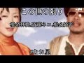 椎名林檎さん、椎名純平さんの「この世の限り」を、歌うまシンガーさんと一緒に、還暦オヤジがデュエットしました。🎤✨💐