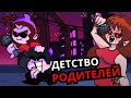 РОДИТЕЛИ ГЁРЛФРЕНД В ДЕТСТВЕ Friday Night Funkin'! Секреты, пасхалки, история